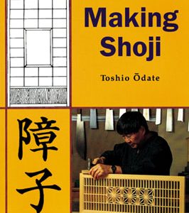 Making Shoji